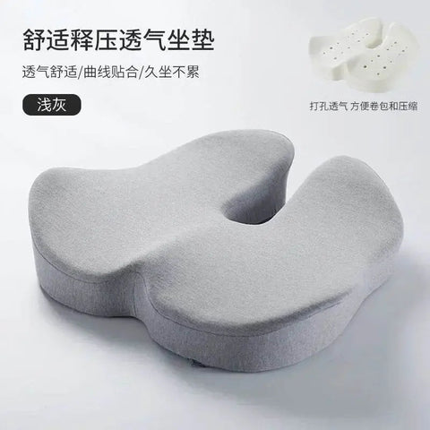 Women's Orthopedic Memory Foam Seat Cushion - 3sung llc